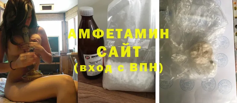 где купить   Нижнеудинск  Amphetamine Premium 