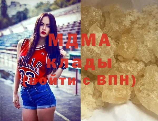 MDMA Premium VHQ Володарск