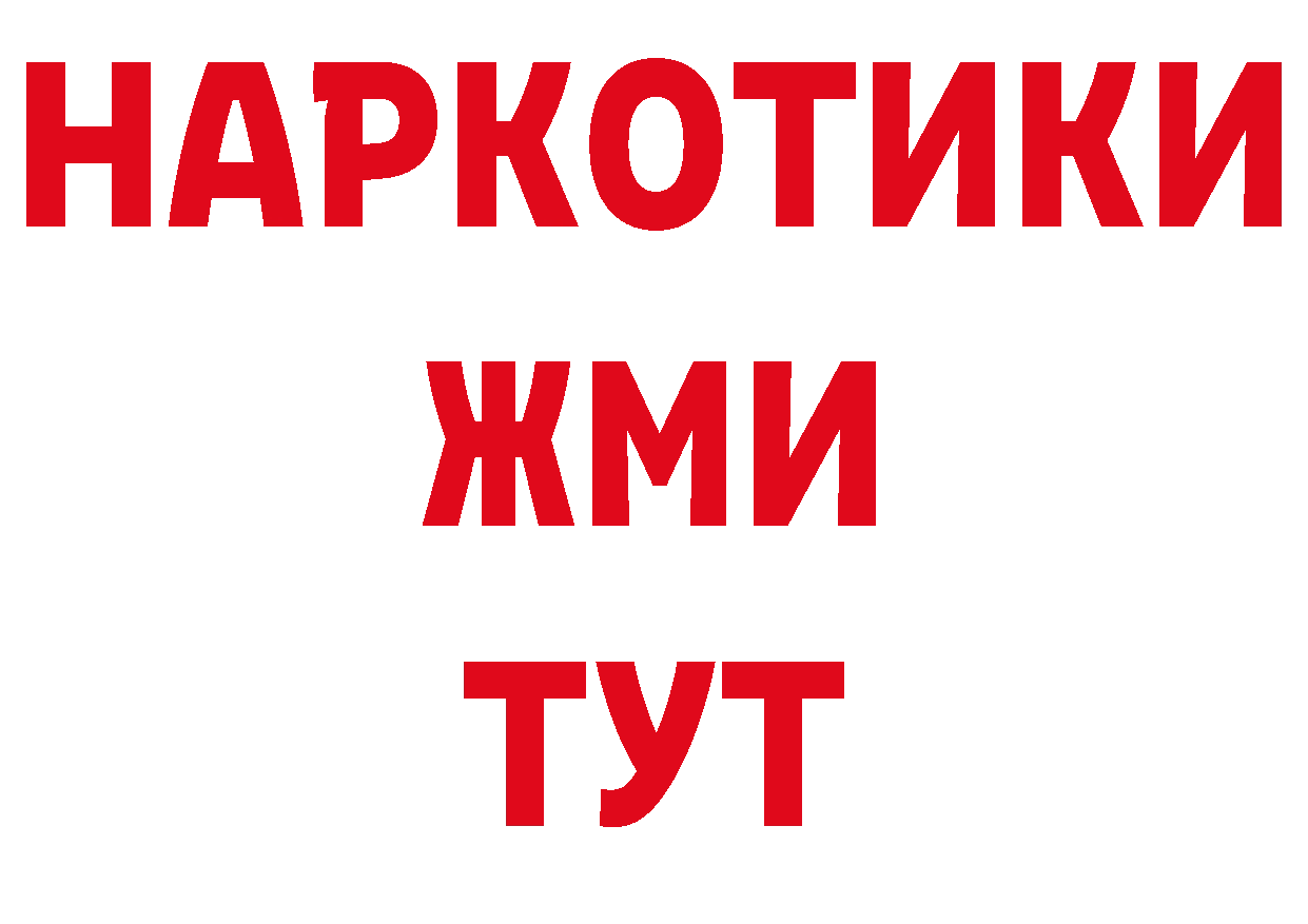 Как найти закладки? даркнет официальный сайт Нижнеудинск